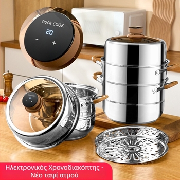 Ατμομάγειρας με 3 επίπεδα από 304 ανοξείδωτο χάλυβα, γυάλινο καπάκι, συμβατός με επαγωγή