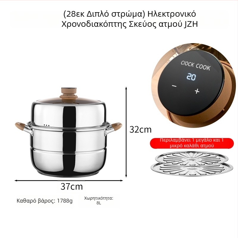 Ατμομάγειρας με 3 επίπεδα από 304 ανοξείδωτο χάλυβα, γυάλινο καπάκι, συμβατός με επαγωγή