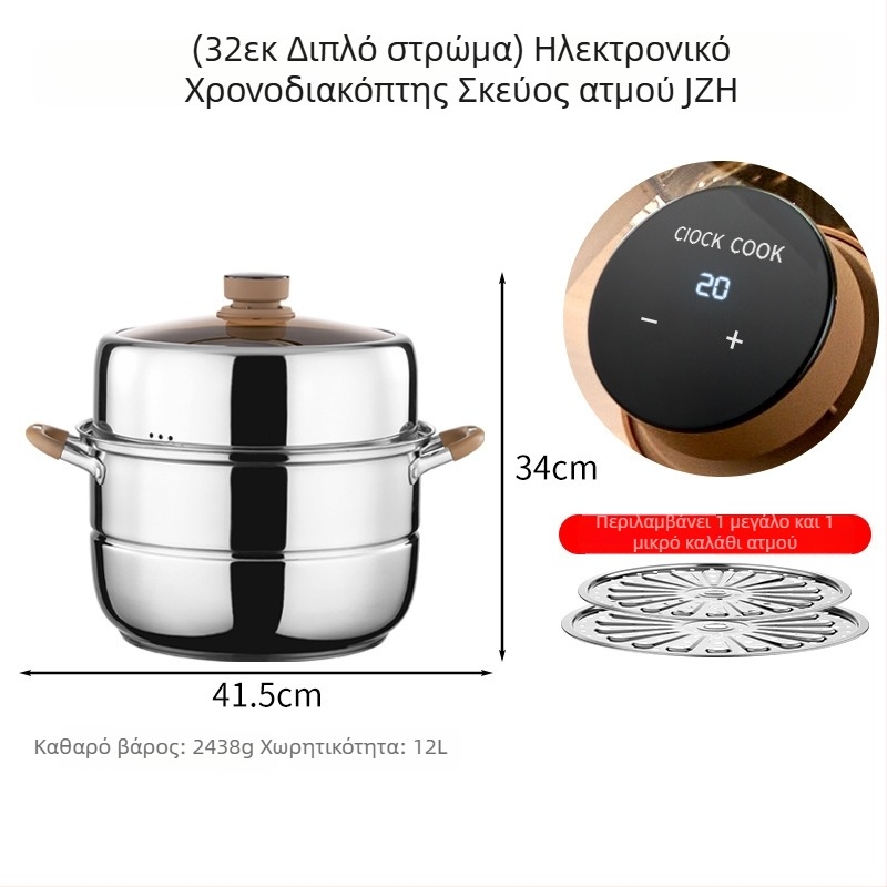 Ατμομάγειρας με 3 επίπεδα από 304 ανοξείδωτο χάλυβα, γυάλινο καπάκι, συμβατός με επαγωγή