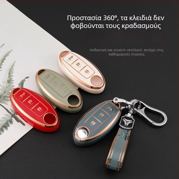 Κάλυμμα κλειδιού Nissan, TPU; συμβατό με Teana, Sylphy, Tiida, Qashqai και Bluebird; Μοντέλο A11J; Άδεια ιδιωτικής ετικέτας: Ναι