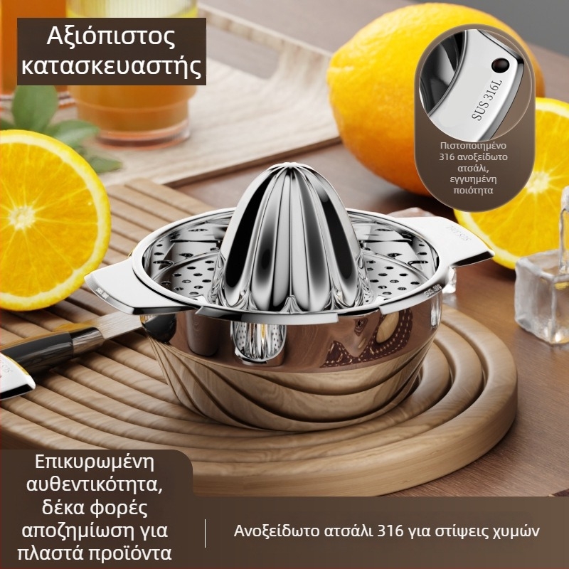 Platinum 316L Ανοξείδωτος Χειροκίνητος Αποχυμωτής Εσπεριδοειδών – Πολυλειτουργικός Για Πορτοκάλια και Λεμόνια
