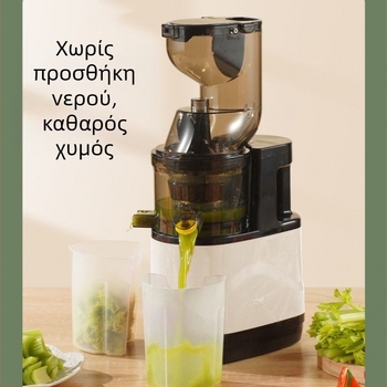 Αυτόματος αποχυμωτής φρούτων και λαχανικών με μεγάλο διάμετρο, χωρίς κόψιμο, εσωτερικός κάδος σιλικόνης, 180 W, χωρητικότητα 801–1000 ml, κατακόρυφος βιδωτός μηχανισμός
