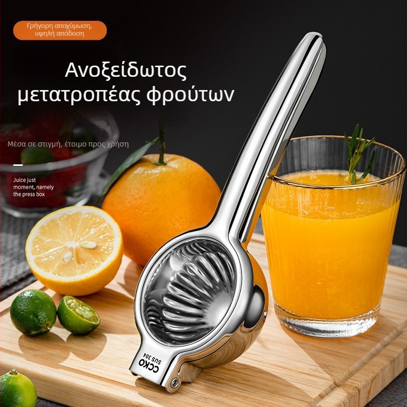 CCKO Χειροκίνητος Εκχυλιστής Λεμονιών, Ανοξείδωτο Ατσάλι 304, Πολυλειτουργικός