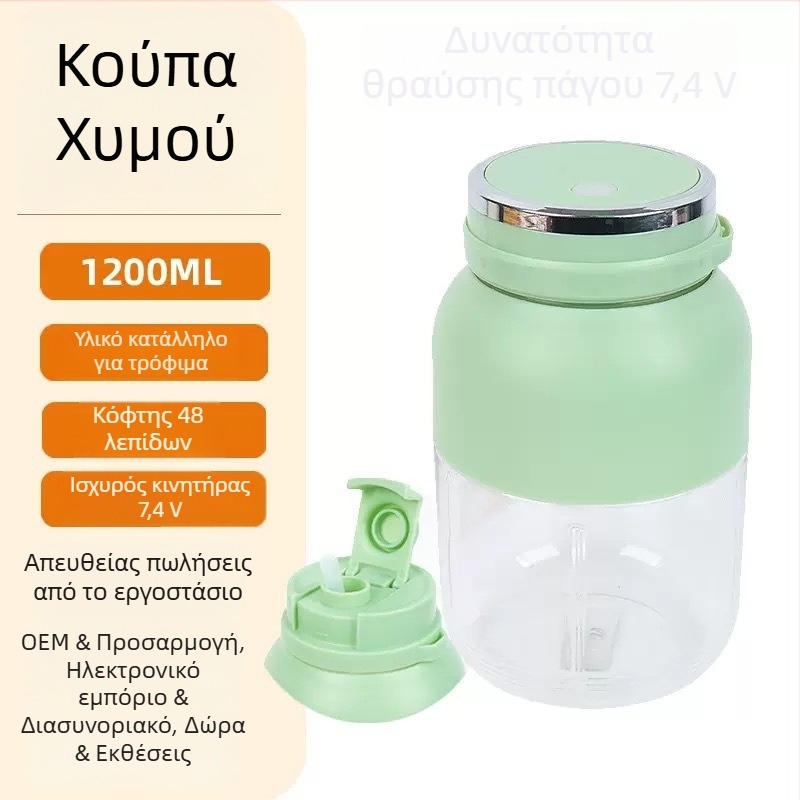 Φορητό κύπελλο αποχυμωτή για φοιτητικό δωμάτιο, μεγάλη χωρητικότητα φρέσκου χυμού, μηχανή χυμών από φρούτα, κάδος φρούτων
