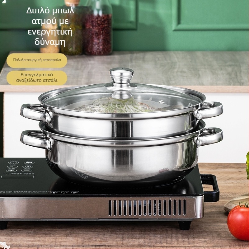 Le Chef 2-επίπεδη ατμομάγειρας από ανοξείδωτο ατσάλι 400, γυάλινο καπάκι, συμβατό με γενικές εστίες, 1 kg