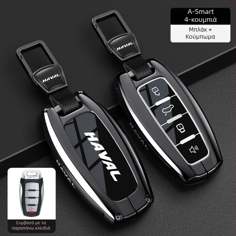 Κάλυμμα κλειδιού Haval για H6, F7 Gen3, M6 Gen2, H7, Xiaolong, H9, H2 – κράμα ψευδάργύρου, Υψηλής ποιότητας, Boden μάρκα