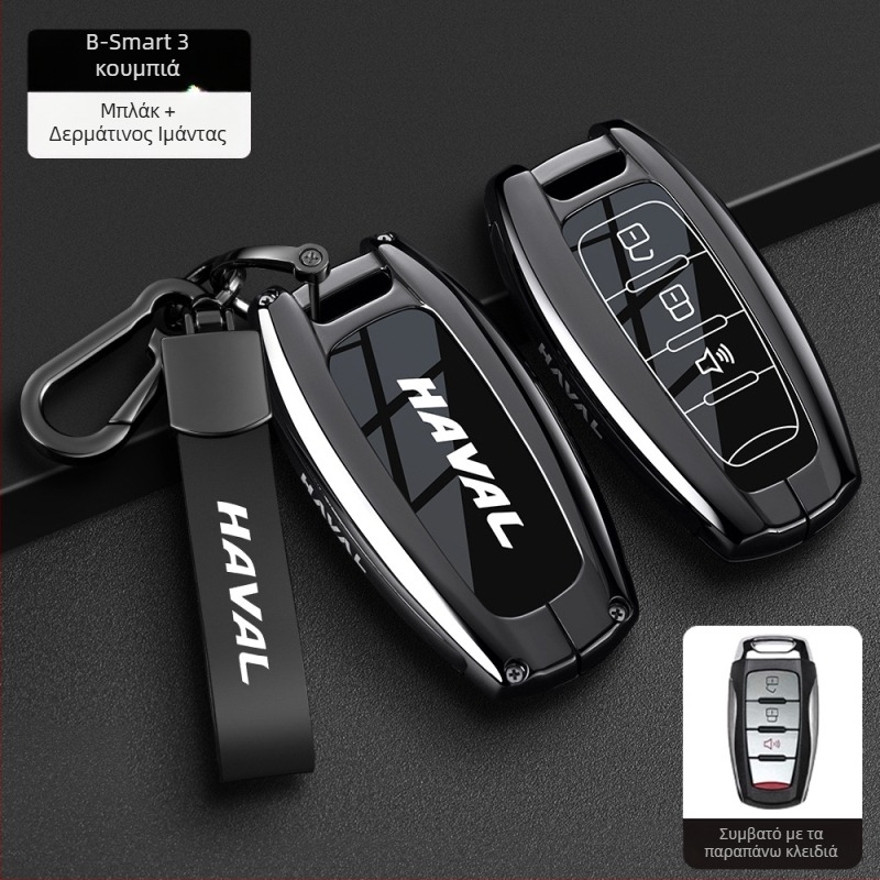 Κάλυμμα κλειδιού Haval για H6, F7 Gen3, M6 Gen2, H7, Xiaolong, H9, H2 – κράμα ψευδάργύρου, Υψηλής ποιότητας, Boden μάρκα