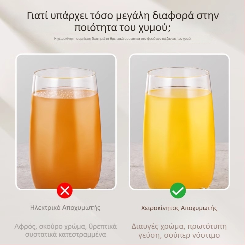 Χειροκίνητος στύβτης λεμονιών από ανοξείδωτο ατσάλι 304 – συμπαγής οικιακός εξοπλισμός έκθλιψης χυμού από λεμόνια, πορτοκάλια και φρούτα