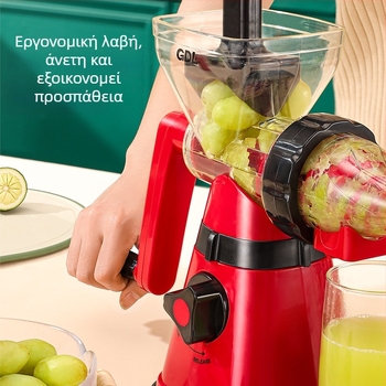 Gadalai χειροκίνητος αποχυμωτής για οικιακή και εξωτερική χρήση, αποχυμωτής φρούτων και λαχανικών, φορητός