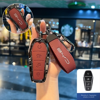 Θήκη κλειδιού BYD NIUPONG - κράμα ψευδαργύρου, μινιμαλιστικό στυλ, προσαρμογή διαθέσιμη