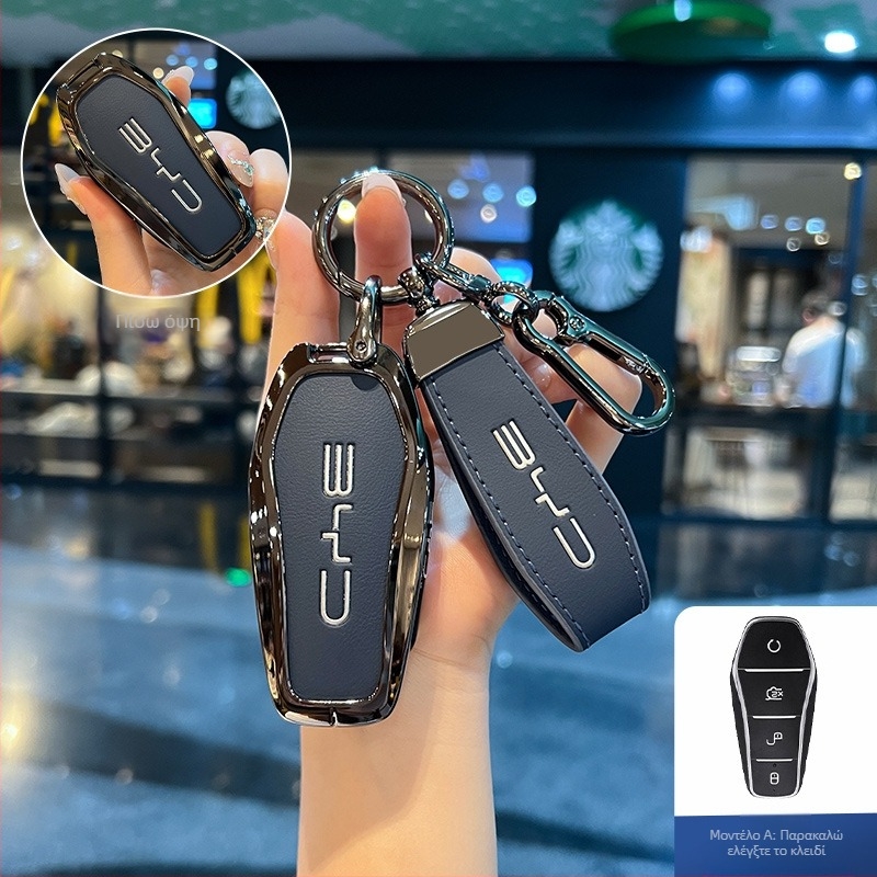 Θήκη κλειδιού BYD NIUPONG - κράμα ψευδαργύρου, μινιμαλιστικό στυλ, προσαρμογή διαθέσιμη