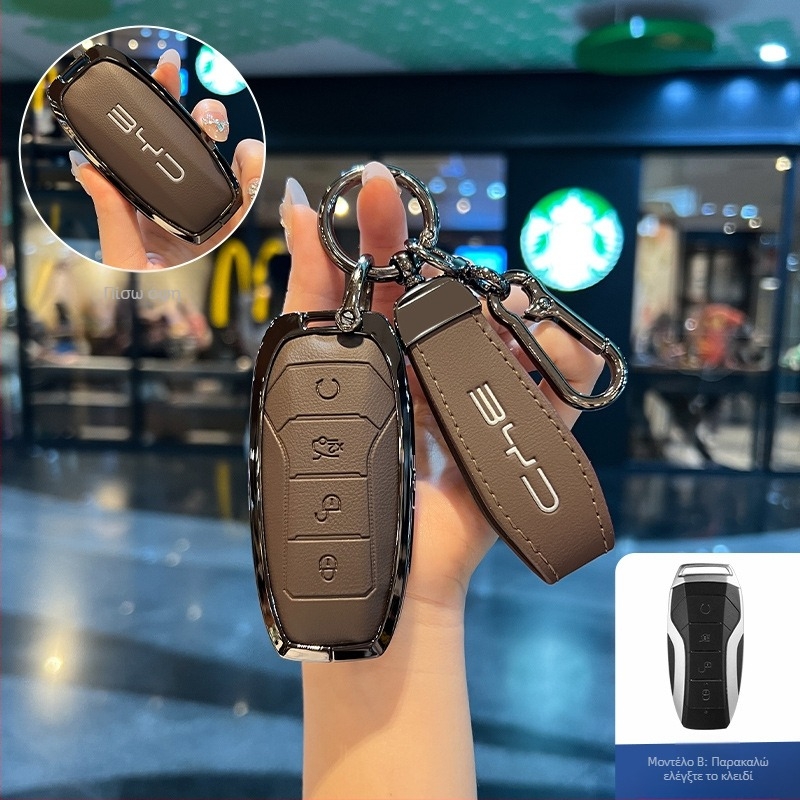 Θήκη κλειδιού BYD NIUPONG - κράμα ψευδαργύρου, μινιμαλιστικό στυλ, προσαρμογή διαθέσιμη