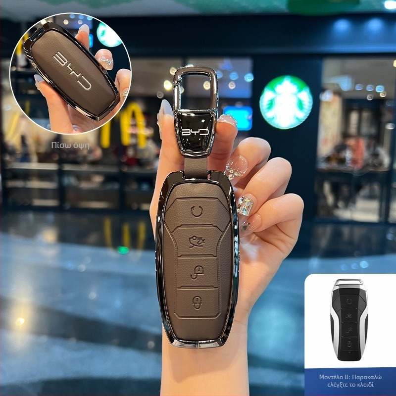 Θήκη κλειδιού BYD NIUPONG - κράμα ψευδαργύρου, μινιμαλιστικό στυλ, προσαρμογή διαθέσιμη