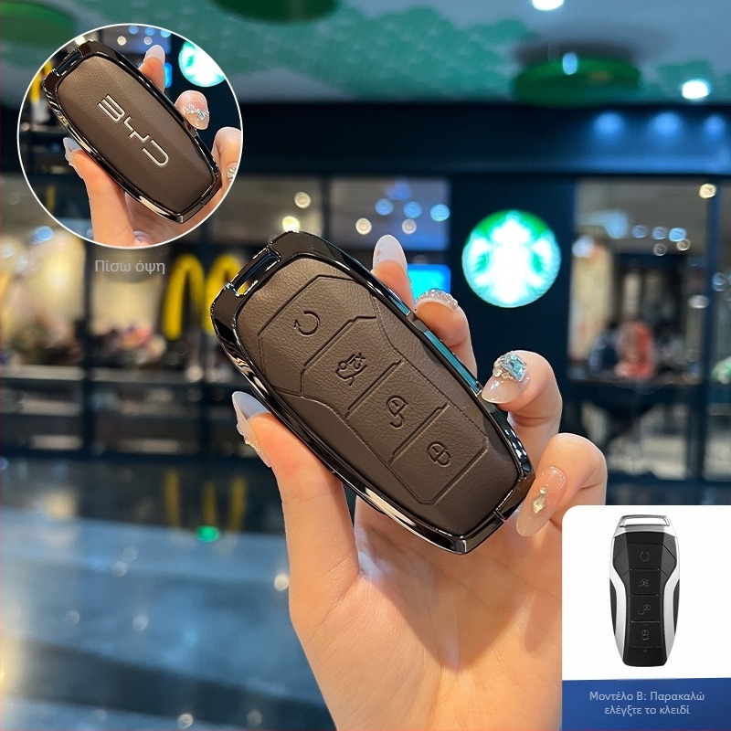 Θήκη κλειδιού BYD NIUPONG - κράμα ψευδαργύρου, μινιμαλιστικό στυλ, προσαρμογή διαθέσιμη