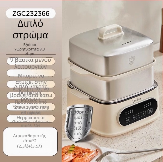 Ηλεκτρικός ατμομάγειρας με δύο επίπεδα, χωρητικότητα πάνω από 10 λίτρων, μηχανικός έλεγχος, τάση 220 V, μοντέλο MZ-ZGE302399