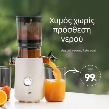 Αποχυμωτής φρούτων και λαχανικών με διαχωρισμό πολτού, μεγάλης διαμέτρου, 18000 rpm, 150 W, εσωτερικός κάδος από ανοξείδωτο ατσάλι