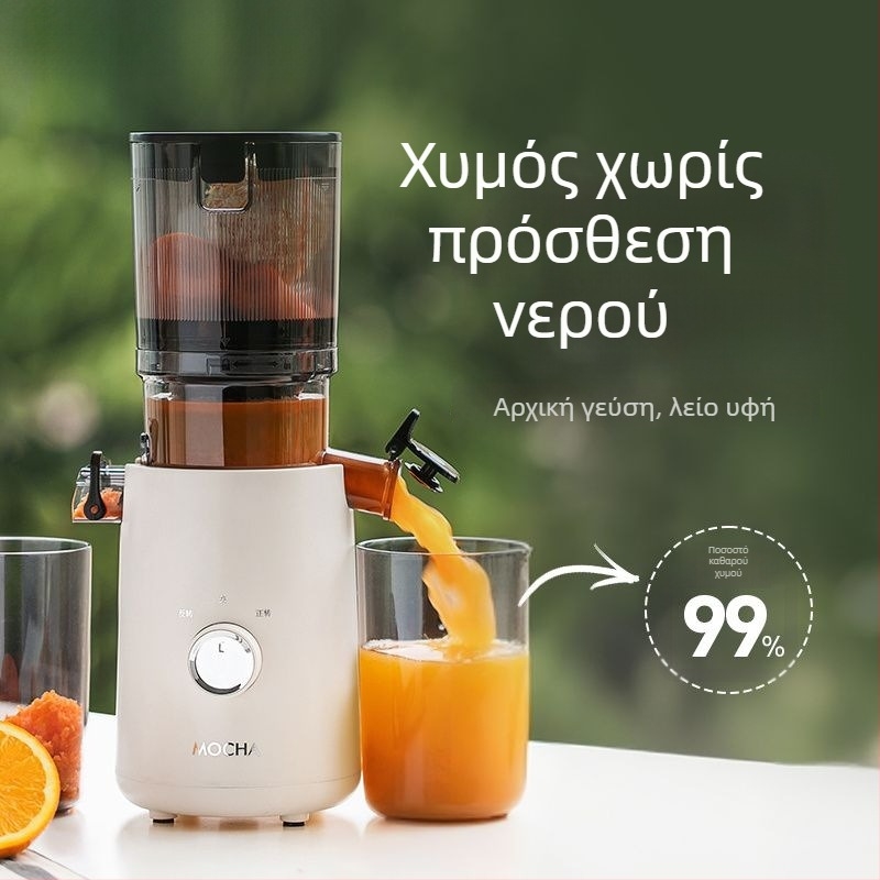 Αποχυμωτής φρούτων και λαχανικών με διαχωρισμό πολτού, μεγάλης διαμέτρου, 18000 rpm, 150 W, εσωτερικός κάδος από ανοξείδωτο ατσάλι