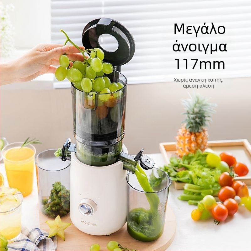 Αποχυμωτής φρούτων και λαχανικών με διαχωρισμό πολτού, μεγάλης διαμέτρου, 18000 rpm, 150 W, εσωτερικός κάδος από ανοξείδωτο ατσάλι