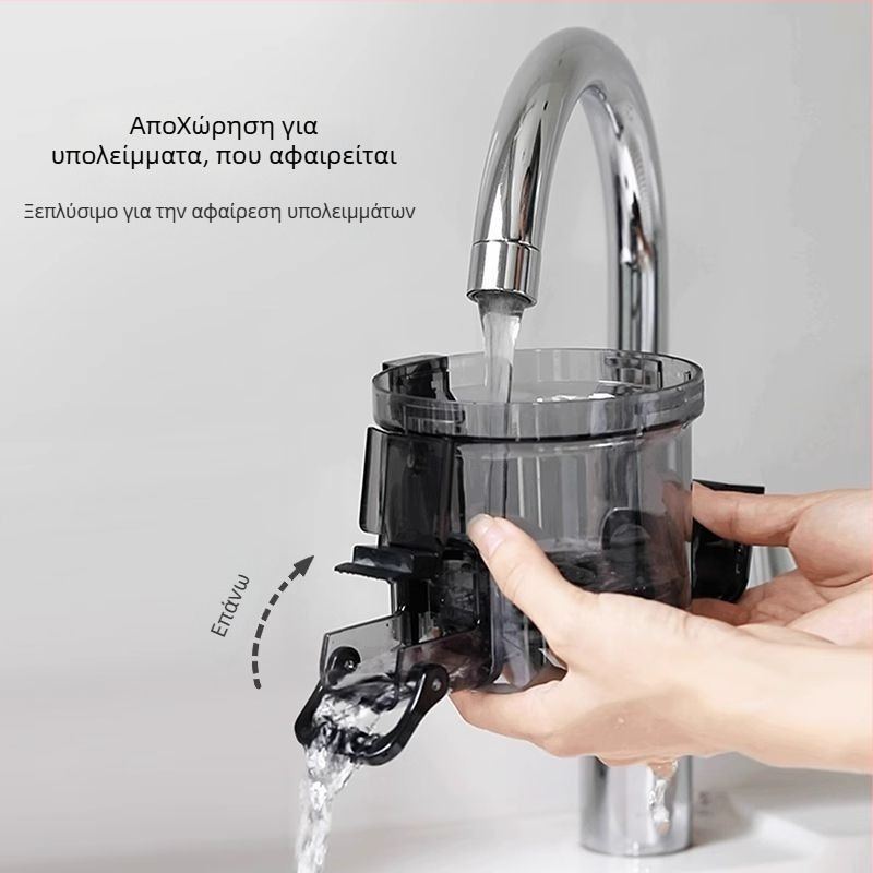 Αποχυμωτής φρούτων και λαχανικών με διαχωρισμό πολτού, μεγάλης διαμέτρου, 18000 rpm, 150 W, εσωτερικός κάδος από ανοξείδωτο ατσάλι
