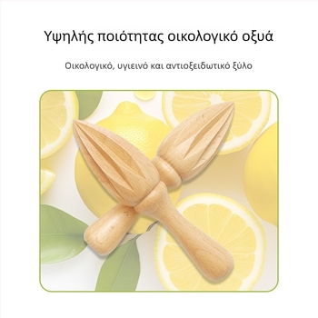 Χειροκίνητος πιεστήρας λεμονιών από beechwood, χωρίς βερνίκι, φορητός για οικιακή χρήση, μοντέρνο μινιμαλιστικό στυλ