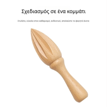Χειροκίνητος πιεστήρας λεμονιών από beechwood, χωρίς βερνίκι, φορητός για οικιακή χρήση, μοντέρνο μινιμαλιστικό στυλ