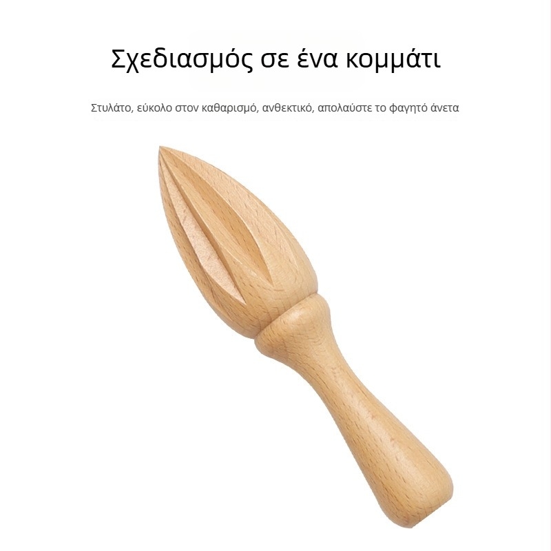 Χειροκίνητος πιεστήρας λεμονιών από beechwood, χωρίς βερνίκι, φορητός για οικιακή χρήση, μοντέρνο μινιμαλιστικό στυλ