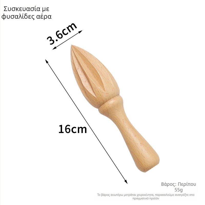 Χειροκίνητος πιεστήρας λεμονιών από beechwood, χωρίς βερνίκι, φορητός για οικιακή χρήση, μοντέρνο μινιμαλιστικό στυλ