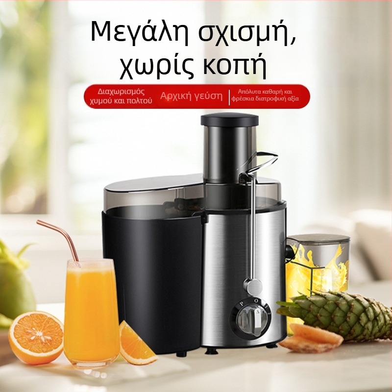 Αποχυμωτής κάθετης σχεδίασης, σώμα από ανοξείδωτο ατσάλι, κεφαλή κοπής 12 σειρών, ισχύς 201–500W, χωρητικότητα 401–600 mL