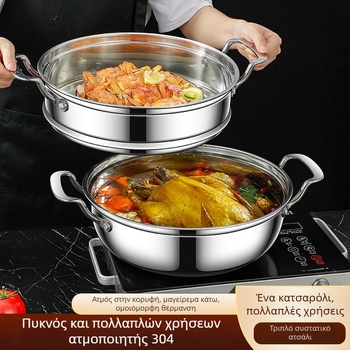 Σκεύος ατμού για σούπες από ανοξείδωτο ατσάλι 304, διπλής βαθμίδας με διπλό πυθμένα, βάθος 8–9 εκ, συμβατό με όλες τις εστίες