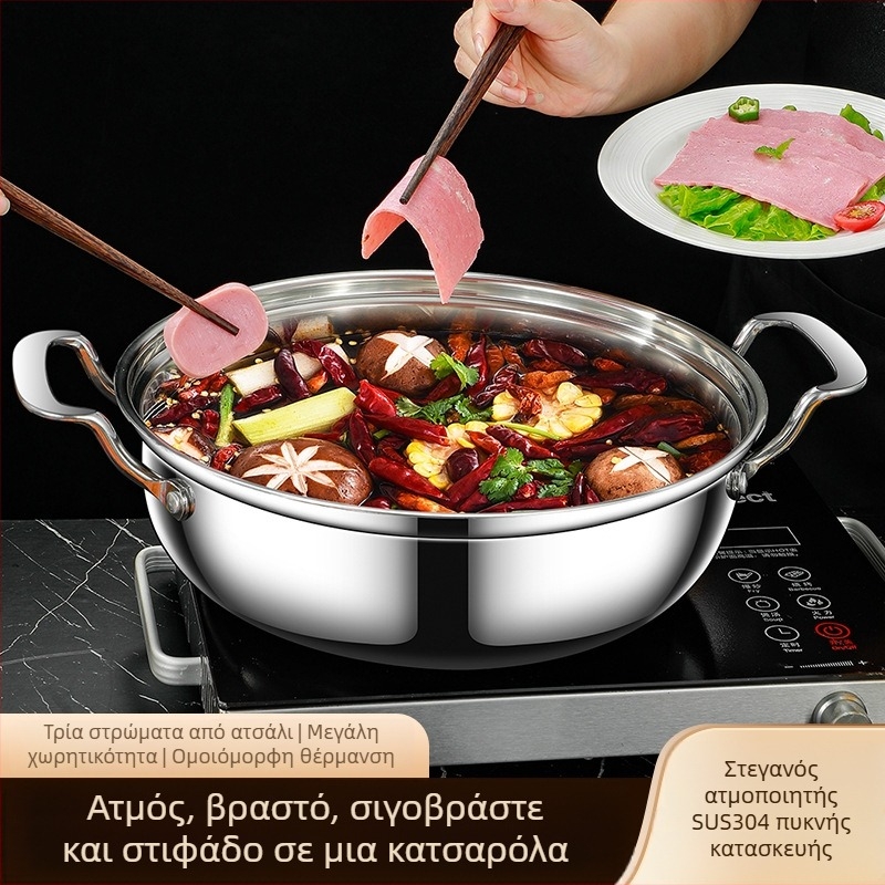 Σκεύος ατμού για σούπες από ανοξείδωτο ατσάλι 304, διπλής βαθμίδας με διπλό πυθμένα, βάθος 8–9 εκ, συμβατό με όλες τις εστίες