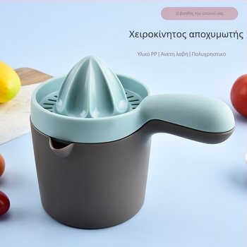 Χειροκίνητος πολυλειτουργικός αποχυμωτής φρούτων, Υλικό PP, Μη ηλεκτρικός, Μάρκα Far Away