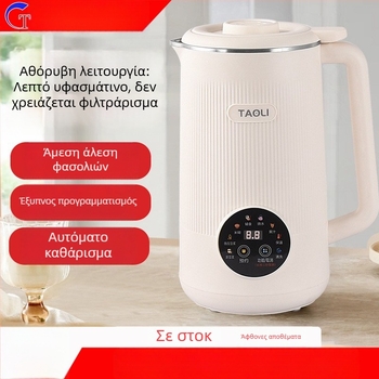 Μηχανή παρασκευής γάλακτος σόγιας, Ανοξείδωτο σώμα, Χωρητικότητα 1–2 L, Αυτόματο καθαρισμός, Λειτουργία κράτησης, Κατάλληλη για 4–5 ατόμων