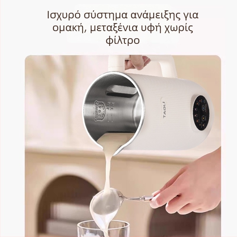 Μηχανή παρασκευής γάλακτος σόγιας, Ανοξείδωτο σώμα, Χωρητικότητα 1–2 L, Αυτόματο καθαρισμός, Λειτουργία κράτησης, Κατάλληλη για 4–5 ατόμων