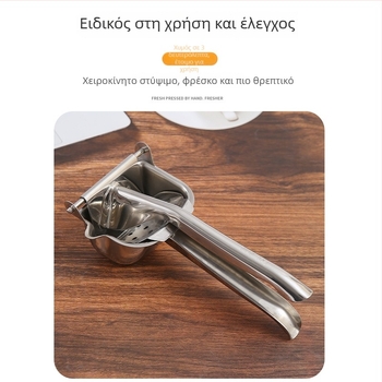 Χειροκίνητος αποχυμωτής από ανοξείδωτο ατσάλι για οικιακή χρήση — Chunrong; μη ηλεκτρικός