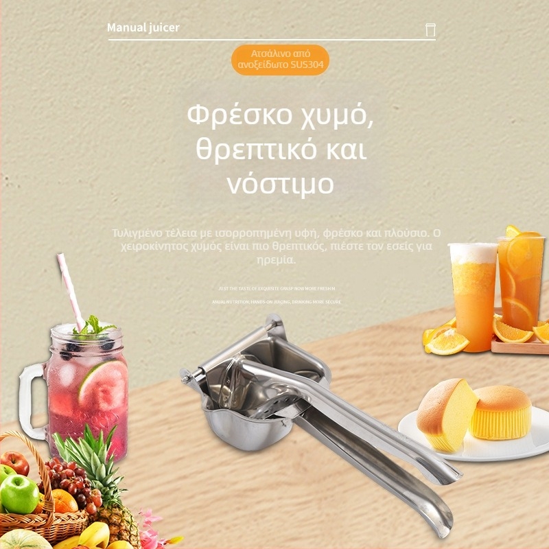 Χειροκίνητος αποχυμωτής από ανοξείδωτο ατσάλι για οικιακή χρήση — Chunrong; μη ηλεκτρικός
