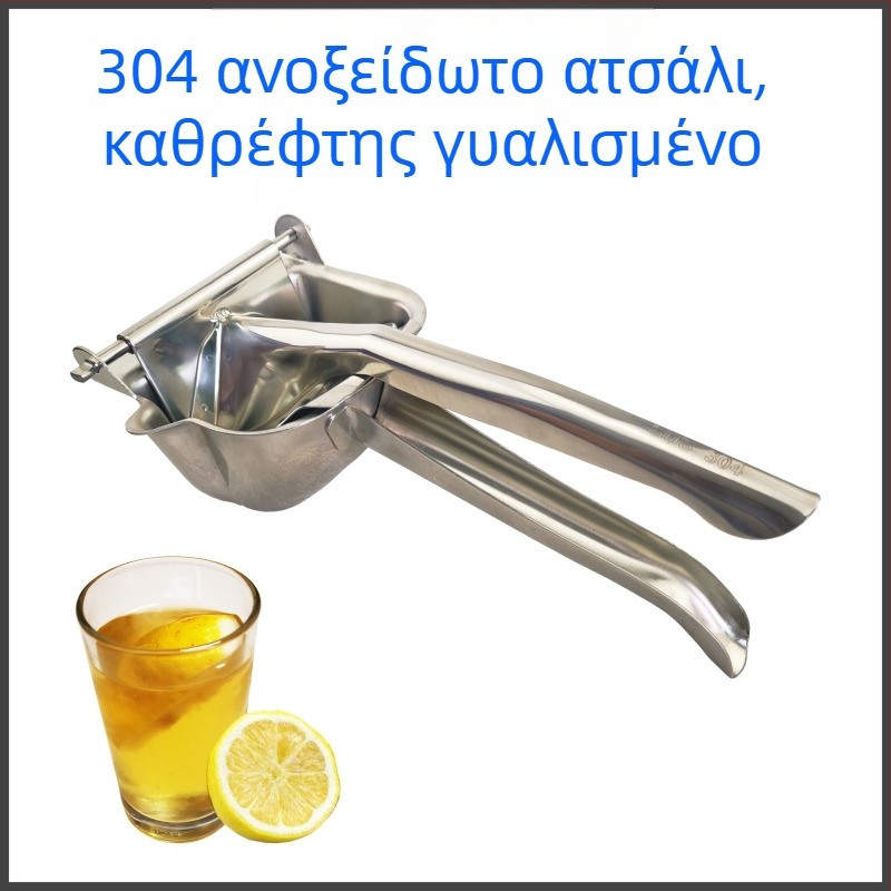 Χειροκίνητος αποχυμωτής από ανοξείδωτο ατσάλι για οικιακή χρήση — Chunrong; μη ηλεκτρικός