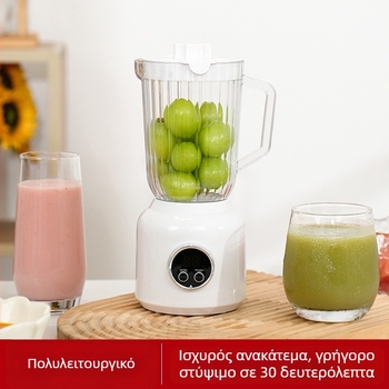 Φορητός πολυλειτουργικός αποχυμωτής φρούτων και λαχανικών με κύπελλο ανάμειξης, ενσωματωμένη μπαταρία, επαναφορτιζόμενος, ταχύτητα 20001-22000 rpm, ισχύς 201-500 W, χωρητικότητα 601-800 ml