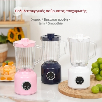 Φορητός πολυλειτουργικός αποχυμωτής φρούτων και λαχανικών με κύπελλο ανάμειξης, ενσωματωμένη μπαταρία, επαναφορτιζόμενος, ταχύτητα 20001-22000 rpm, ισχύς 201-500 W, χωρητικότητα 601-800 ml