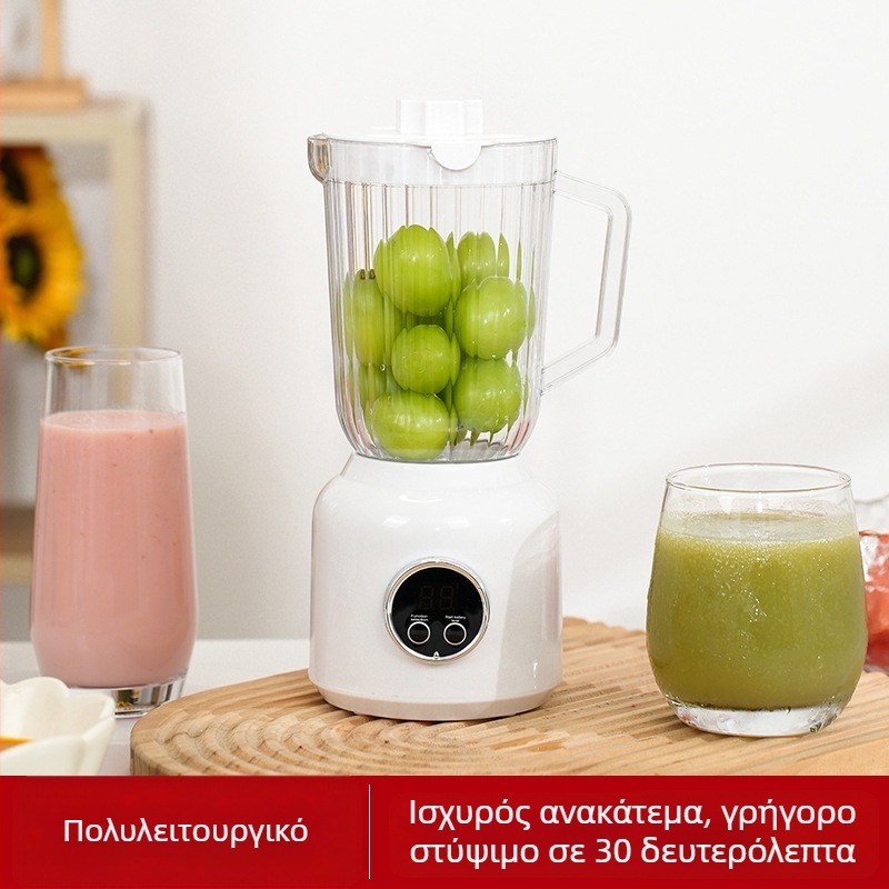 Φορητός πολυλειτουργικός αποχυμωτής φρούτων και λαχανικών με κύπελλο ανάμειξης, ενσωματωμένη μπαταρία, επαναφορτιζόμενος, ταχύτητα 20001-22000 rpm, ισχύς 201-500 W, χωρητικότητα 601-800 ml