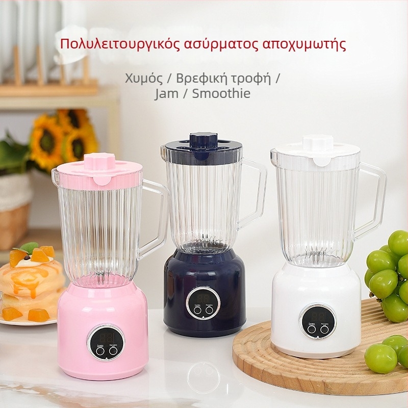 Φορητός πολυλειτουργικός αποχυμωτής φρούτων και λαχανικών με κύπελλο ανάμειξης, ενσωματωμένη μπαταρία, επαναφορτιζόμενος, ταχύτητα 20001-22000 rpm, ισχύς 201-500 W, χωρητικότητα 601-800 ml