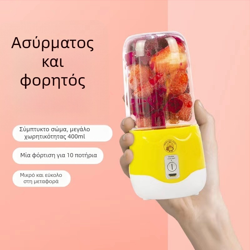 Οικιακός πολυλειτουργικός ηλεκτρικός αποχυμωτής, συμπαγής φορητός με τέσσερα λεπίδια, ταχύτητα 18000 rpm, ισχύς 30W, χωρητικότητα 400 mL, ενσωματωμένη μπαταρία