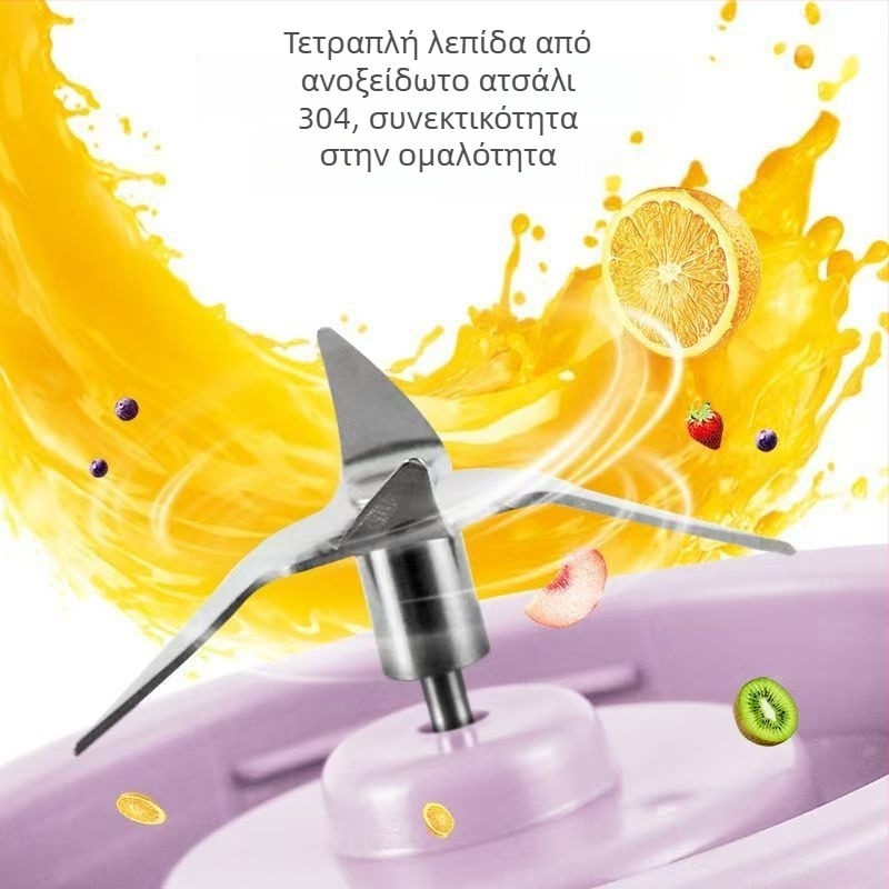 Φορητός ηλεκτρικός αποχυμωτής για οικιακή χρήση, ταχύτητα 18001–20000 rpm, τέσσερις λεπίδες, εσωτερικός κάδος από PC τροφίμων, ενσωματωμένη μπαταρία