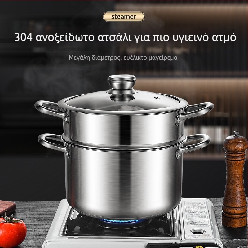 Κατσαρόλα ατμού από ανοξείδωτο 304 με διπλό επίπεδο, παχυσμένο πάτο, γυάλινο καπάκι, συμβατή με επαγωγή