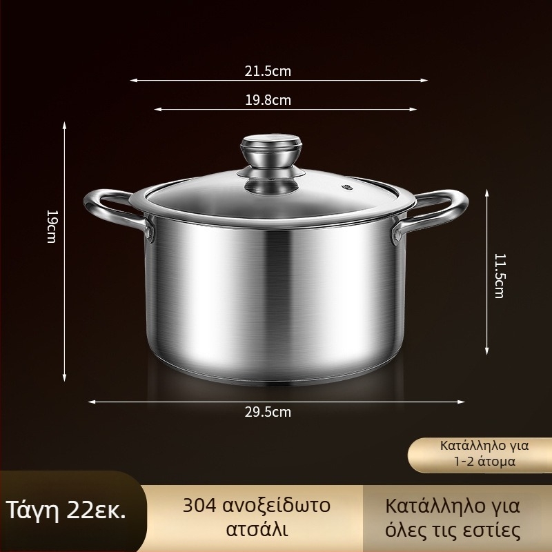 Κατσαρόλα ατμού από ανοξείδωτο 304 με διπλό επίπεδο, παχυσμένο πάτο, γυάλινο καπάκι, συμβατή με επαγωγή