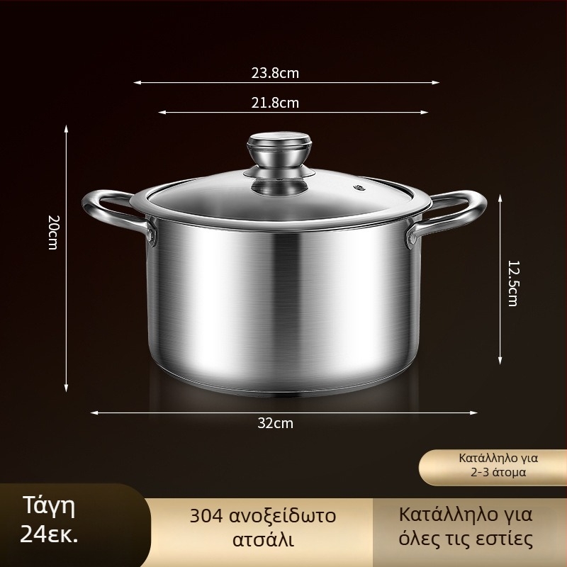 Κατσαρόλα ατμού από ανοξείδωτο 304 με διπλό επίπεδο, παχυσμένο πάτο, γυάλινο καπάκι, συμβατή με επαγωγή