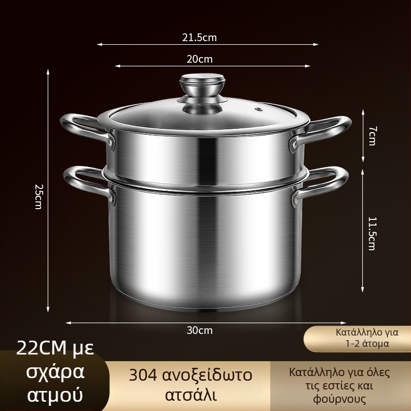 Κατσαρόλα ατμού από ανοξείδωτο 304 με διπλό επίπεδο, παχυσμένο πάτο, γυάλινο καπάκι, συμβατή με επαγωγή
