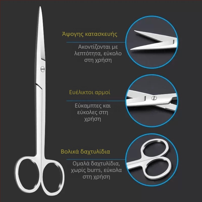 Ανοξείδωτα ιατρικά ψαλίδια για αφαίρεση ραμμάτων, καμπυλωτό άκρο, ψαλίδια γάζας και επιδέσμων, μάρκα Chuangyue