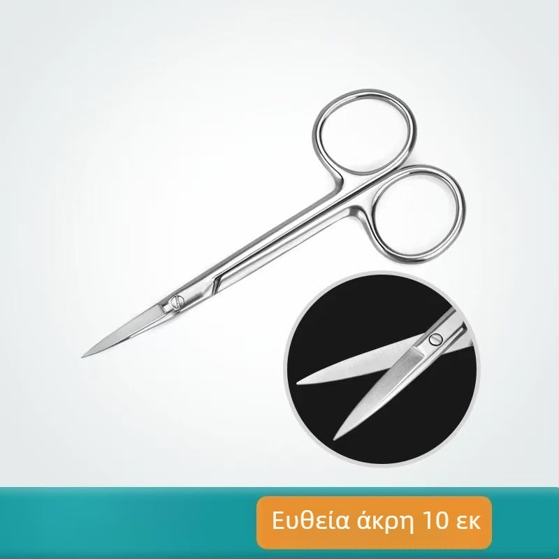 Ανοξείδωτα ιατρικά ψαλίδια για αφαίρεση ραμμάτων, καμπυλωτό άκρο, ψαλίδια γάζας και επιδέσμων, μάρκα Chuangyue