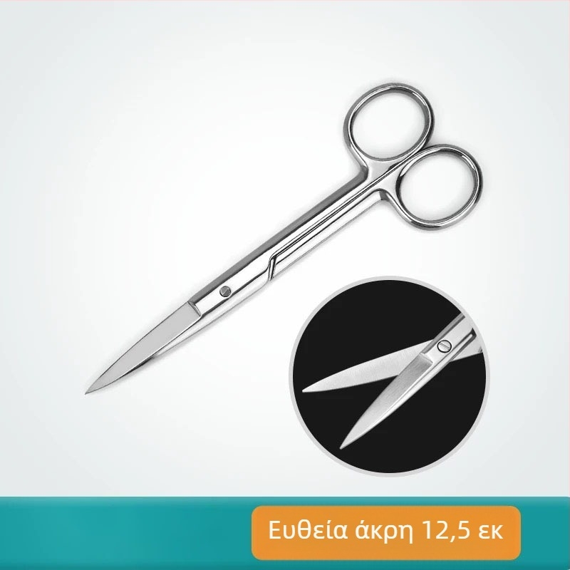 Ανοξείδωτα ιατρικά ψαλίδια για αφαίρεση ραμμάτων, καμπυλωτό άκρο, ψαλίδια γάζας και επιδέσμων, μάρκα Chuangyue