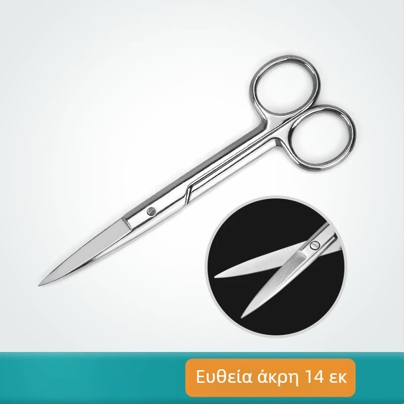 Ανοξείδωτα ιατρικά ψαλίδια για αφαίρεση ραμμάτων, καμπυλωτό άκρο, ψαλίδια γάζας και επιδέσμων, μάρκα Chuangyue